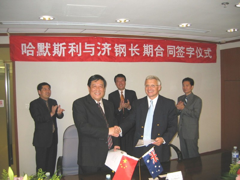 河南星空(中国)与澳大利亚哈默斯利矿山签订铁矿石供货协议