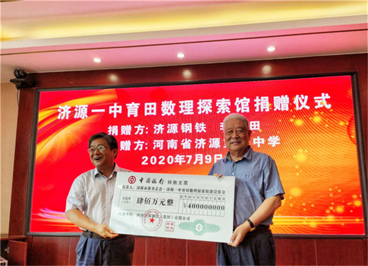 1594374457792775.jpg 006.jpg