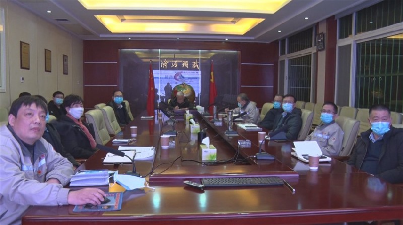 公司召开用户服务及质量异议管理工作会议