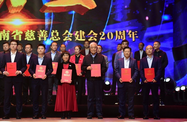 李玉田荣获河南省第一届“河南慈善之星”荣誉称号