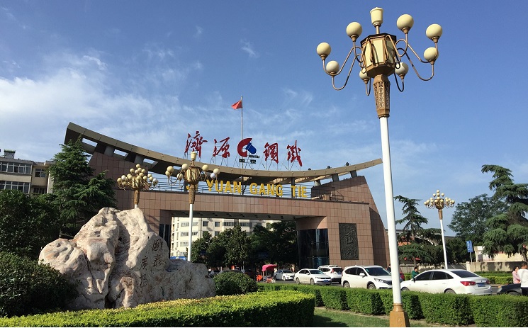 济源钢铁荣获“中国经济十大领军企业”