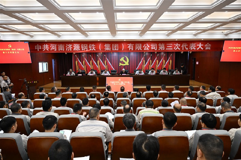 培根铸魂　砥砺初心　励精图治　再启新程