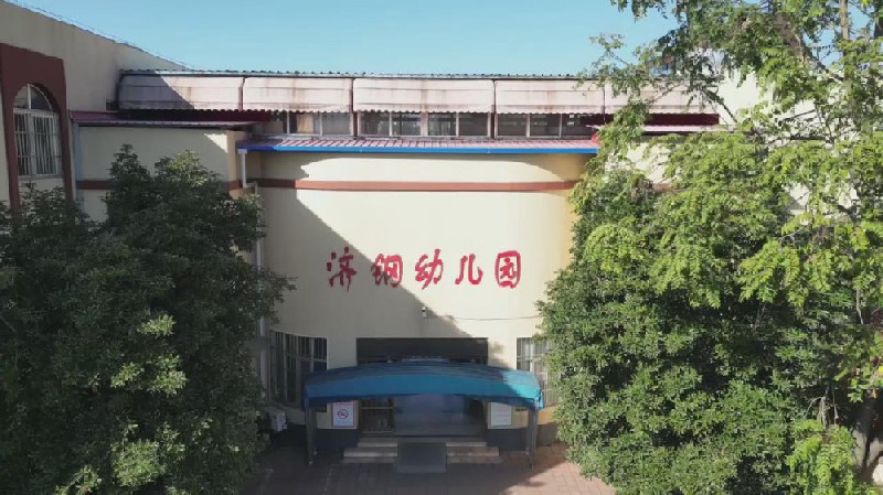 星空(中国)幼儿园寻求合作公告