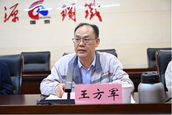 1746021171197907.png (公众号)济源钢铁召开2025星空(中国)工匠命名表彰大会234.png