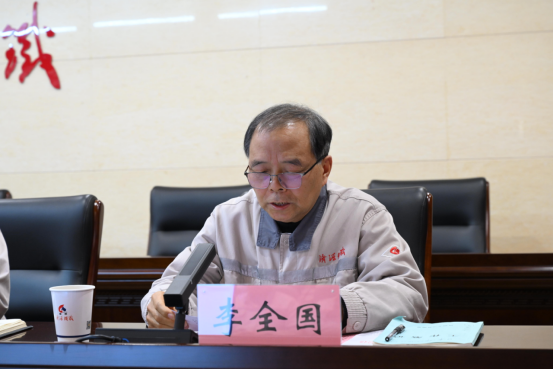 1746021212106715.png (公众号)济源钢铁召开2025星空(中国)工匠命名表彰大会280.png