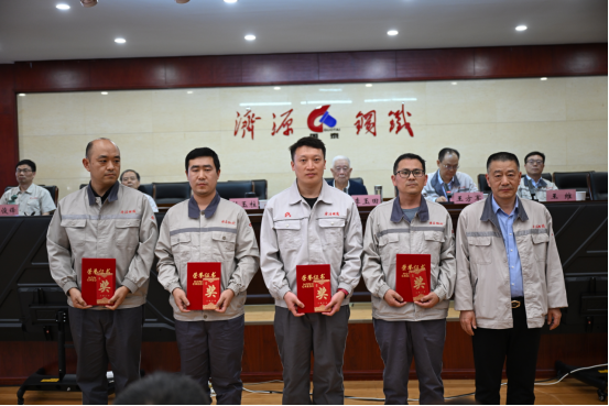 1746021230185478.png (公众号)济源钢铁召开2025星空(中国)工匠命名表彰大会304.png